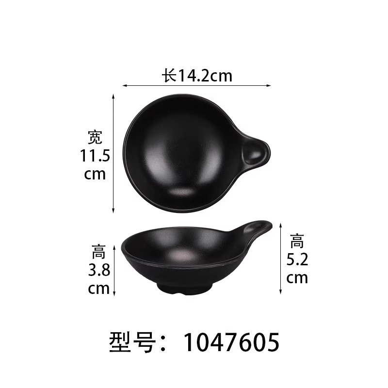 1047605【A5 블랙 스톤 패턴】