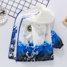 男童秋装外套2025新款洋气中大儿童春秋季帅气男孩冲锋衣休闲风衣