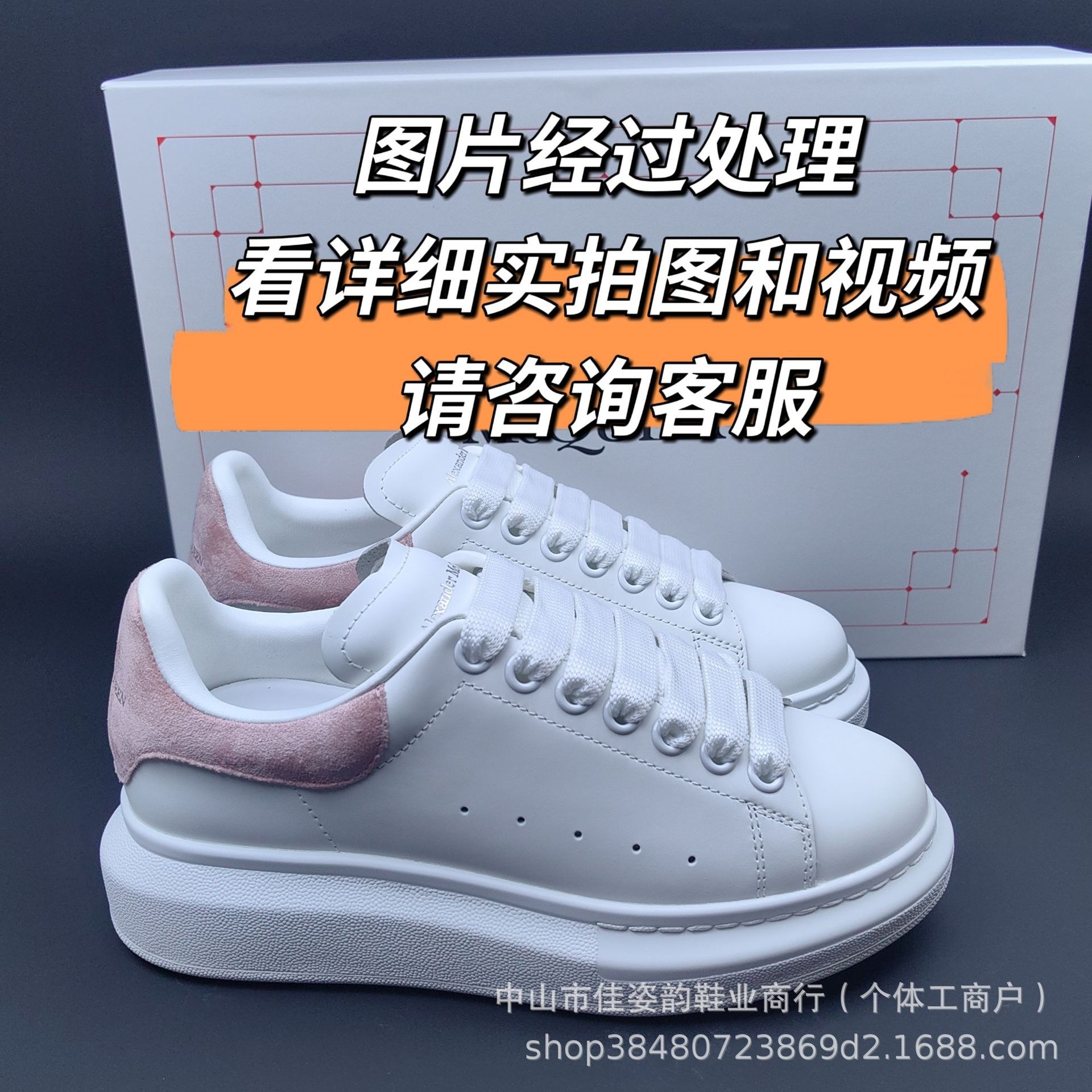 （粉尾）高端纯原 / 35