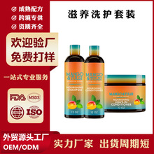 �羳�N�ƶ���NOURISHING SHAMPOO ���Bϴ�o�����׼�Ӣ��OEM�ӹ�
