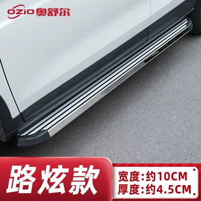 2023 GAC Chuanqi GS3 Shadow Speed Foot Pedal Modified Special Legendary gs3POWER Car Welcome Side Pedal (Dekorativ pedal başlıqları) - road-dazzling-styleoriginal-car-design-trumpchi-gs32023-2023-models