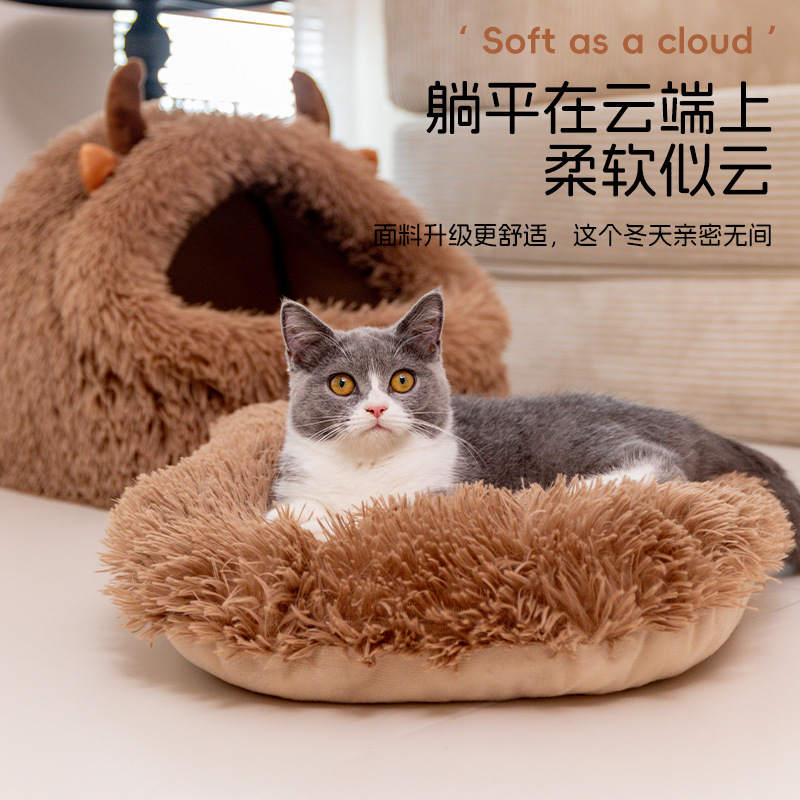 猫窝冬季保暖封闭式猫屋冬天猫咪房子四季通用睡觉毛绒狗窝幼猫床|undefined