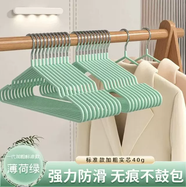 爆款加粗新款特粗衣架成人衣架防滑无痕衣撑子晾衣架批发