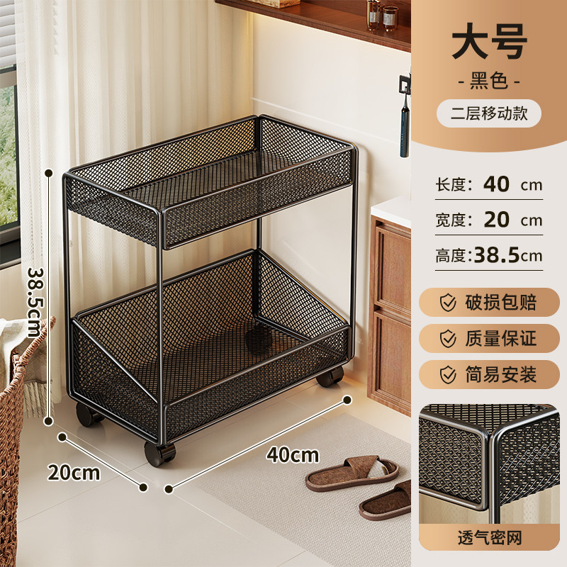 Estante Móvil Multicapa de Baño Multifuncional para Lavadora y Baño