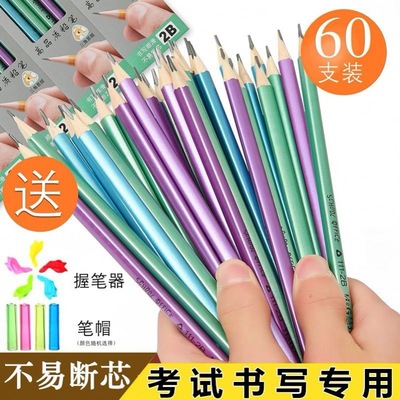 Dedicated exam 2b Triangle bar pencil suit pupil eraser pencil Stationery study Supplies factory