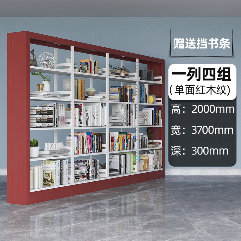 学校図書館本棚鋼製本棚片面両面アーカイブ閲覧室資料棚ブリキ書籍棚|undefined