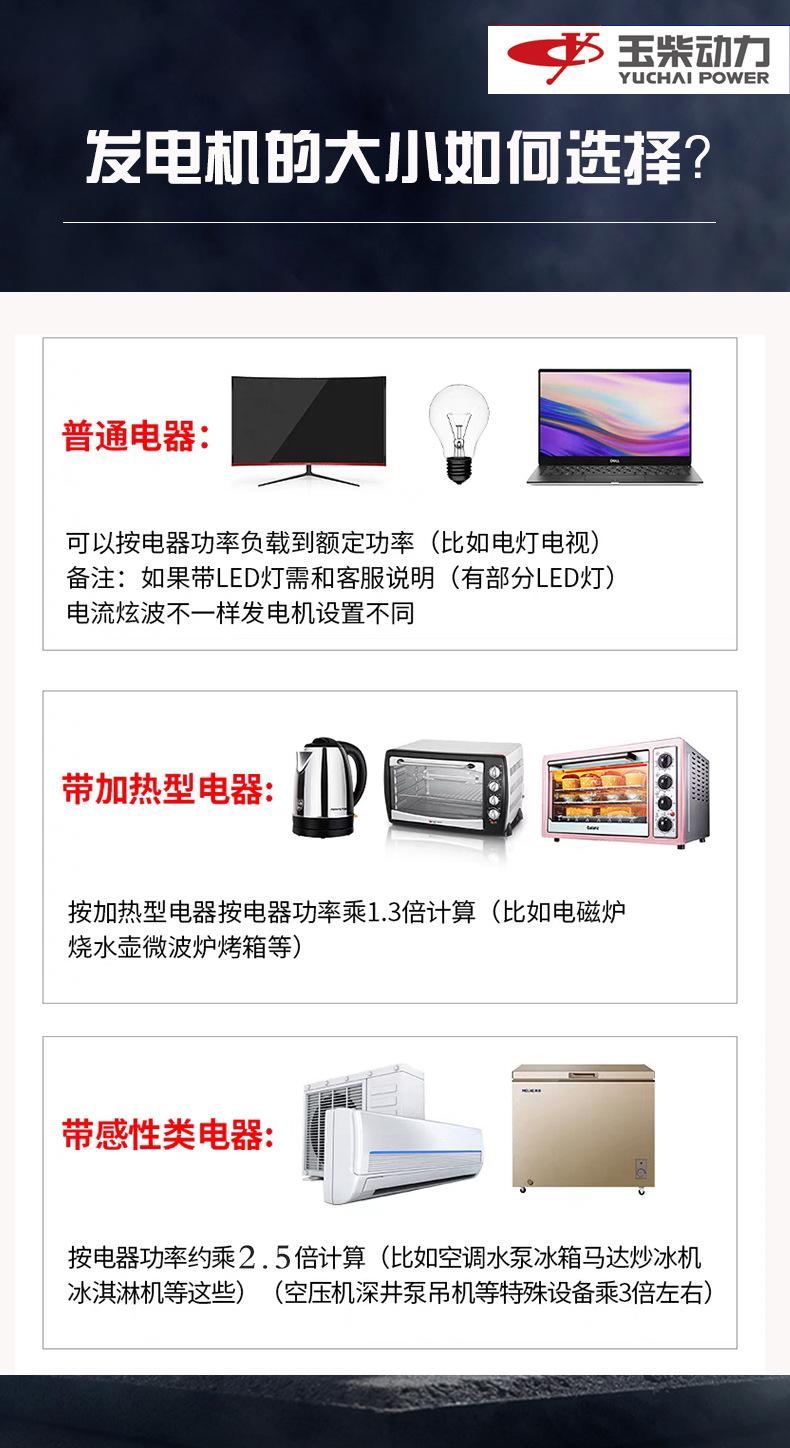 Yuchai 3/5/7/8kw/10 kW single phase 220V380V dual voltage wholesale large capacity gasoline generator