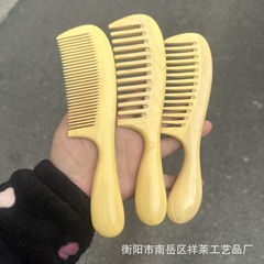 天然の黄楊木櫛の公式旗艦店の正規品です。