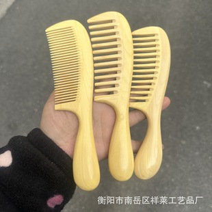 ��Ȼ�S��ľ���ӹٷ���Ş����Ʒ��Ů�����B�l��Ó�o늌��X�L�l����