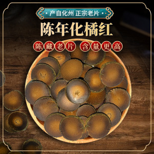 �����û����ټt��Ƭ��껯�ټt̥�����ۼt�ɹ�Ƭ���l���b��ë