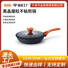 锅具套装;煎锅、平底锅;炒锅