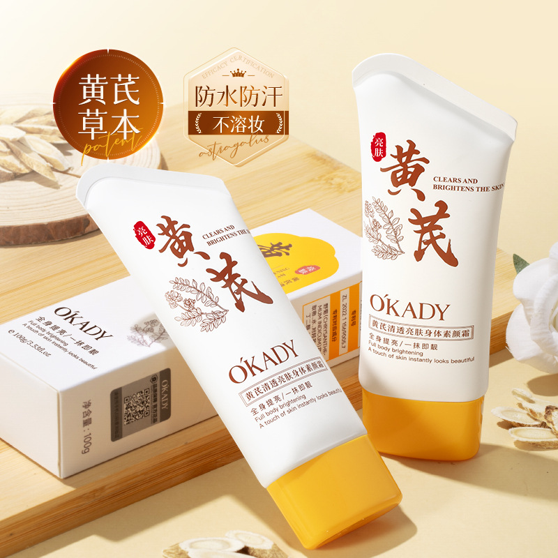 [Series de astragalus] Ope astragalus ligero anti-arrugas, seis piezas de hidratación anti-arrugas, crema de agua