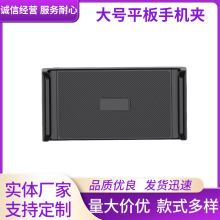 新款简约拉伸大号平板手机夹子悬臂支架夹头双拉支架旋转平板夹