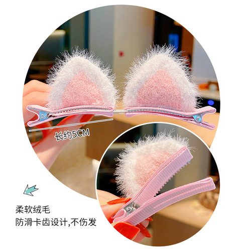 2 pcs Children's cartoon 3D furry cat ear hairpin for baby plush side clip little girl cute top clip duckbill clip