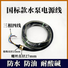 ������ˮ���Դ����ˮ���ͽ���4о��|��7.5ǧ�ߴ���ˮ���Դ��