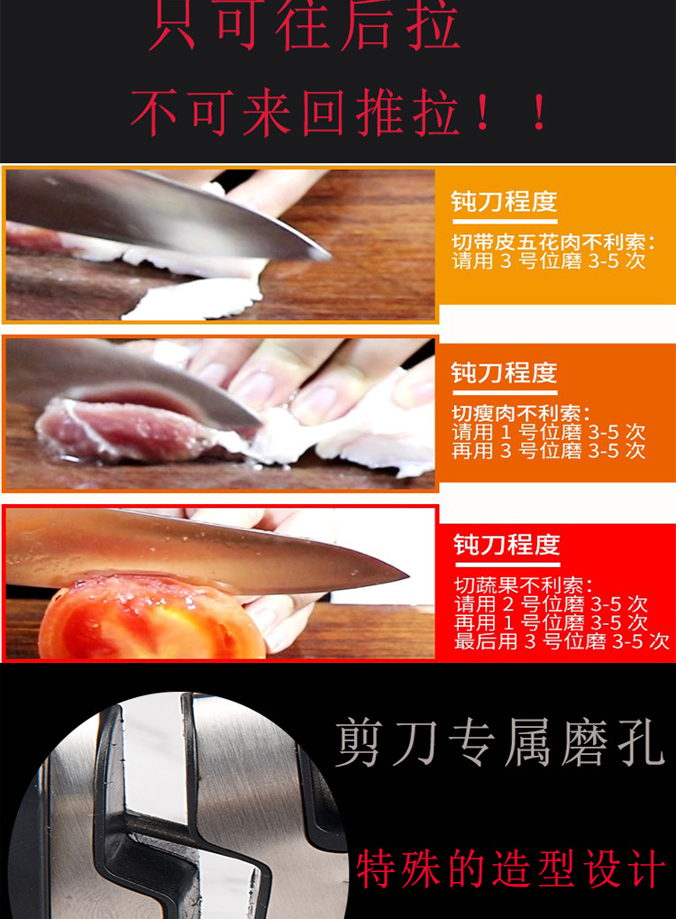 磨刀详情2次修改_13