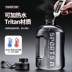 9WOR大容量水杯噸桶噸運動健身大水壺頓頓桶太空杯耐高溫男生水瓶