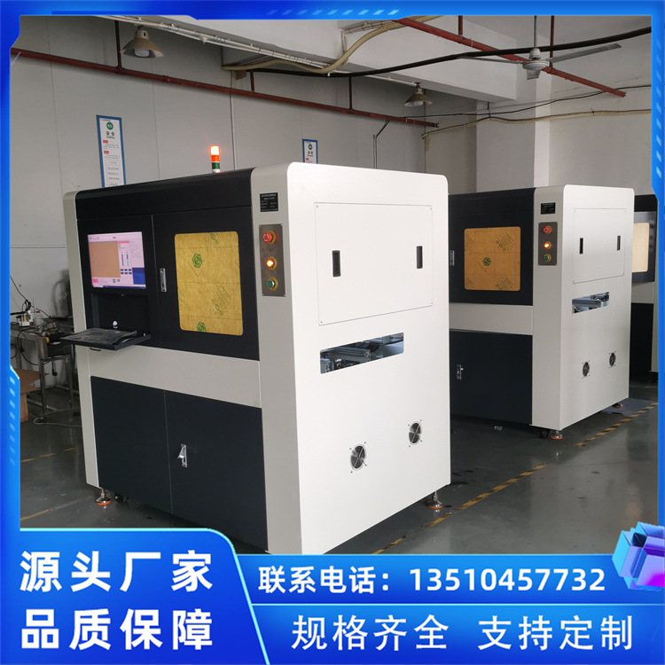 YQM-P65高端在线喷码机 可连续或间歇运行 喷码速度可调节