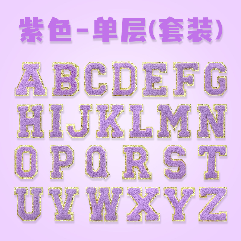 金辺のシェニールの英語の文字のパッチは自ら刺繍のタオルの刺繍の服装のアクセサリを貼ります。|undefined