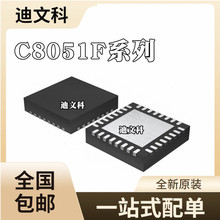 C8051F311-GMR原装C8051F321-GMR C8051F326-GMR微控制器芯片QFN