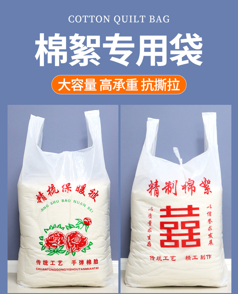 棉被袋改_01.jpg