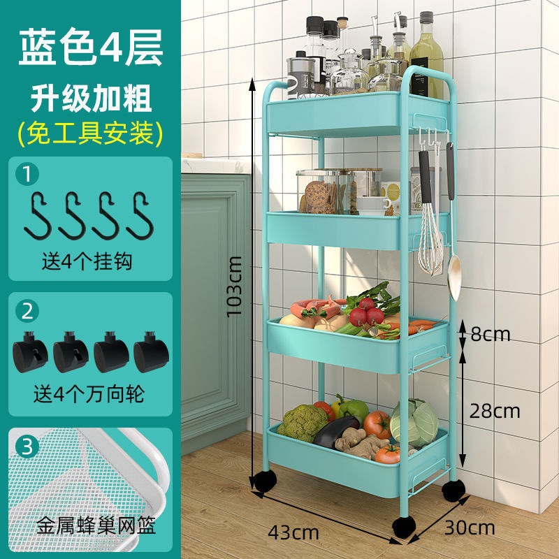 Estante de cocina Estante de almacenamiento móvil multicapa para el hogar, carrito de almacenamiento de piso, verduras y frutas multifuncionales