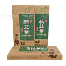 uv彩色印刷五年三年艾灸盒子牛皮纸艾柱包装盒 蕲春艾条艾柱纸盒