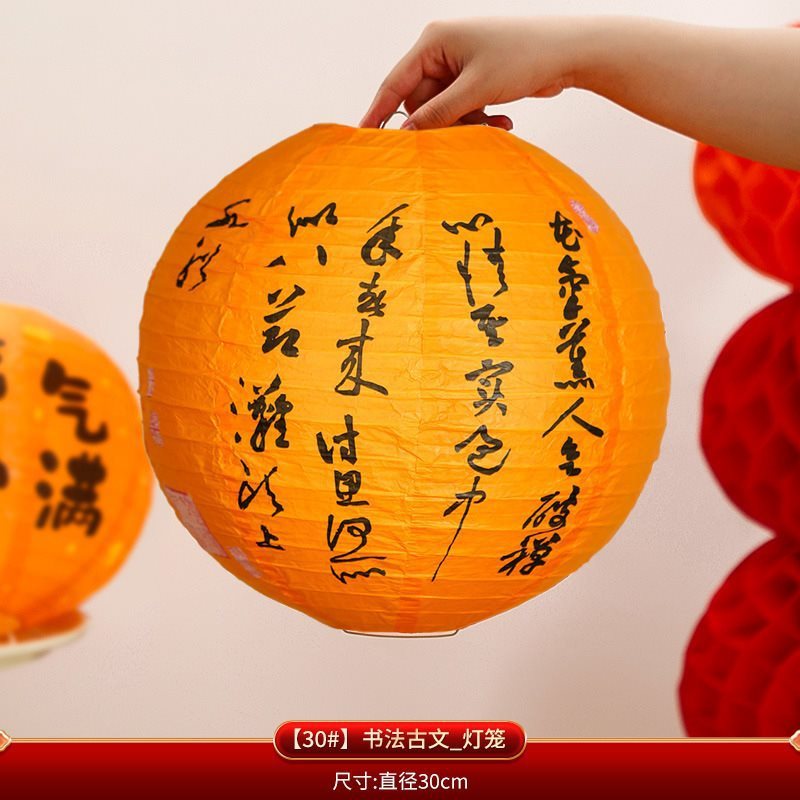 中秋节氛围场景布置装饰挂布门店活动主题横幅背景墙拍照道具|undefined