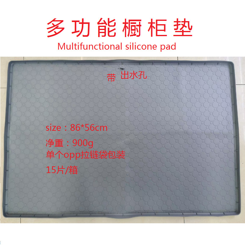 Silicone Sink Pad Bar Counter Cabinet Water Leakage Protection Pad Kitchen Bathroom Drain Pad with Water Hole Amazon Silicone Sink Pad Bar Counter Cabinet Water Leakage Protection Pad Kitchen Bathroom Drain Pad with Water Hole Amazon