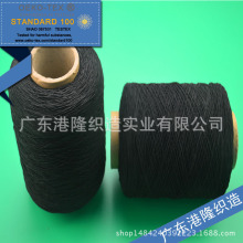 0.7MM细黑色橡筋线松紧 瑞士环保线皮筋