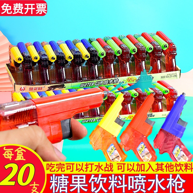 喷水枪饮料出糖玩具糖稀奇古怪的零食果汁六一糖果儿童口喷饮料糖