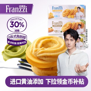 ����Ɲ�Թ��S������Ȧ100g֥ʿ�_�Ĺ��ඹ����ζС��ʳ������