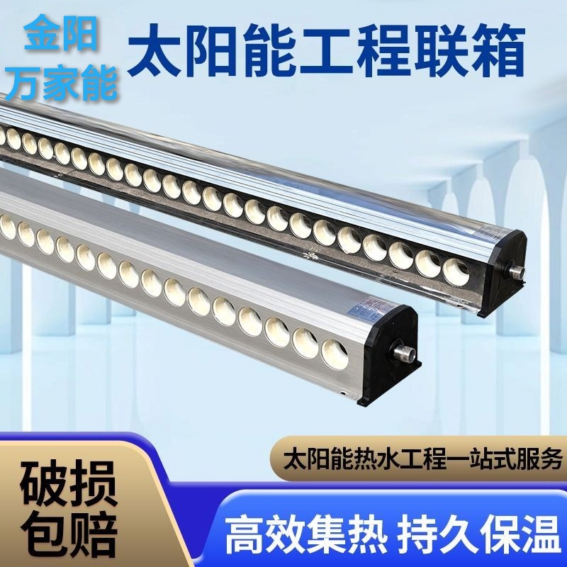 热水器空气能太阳能一体机联箱集热器系统商用酒店宾馆智能控制