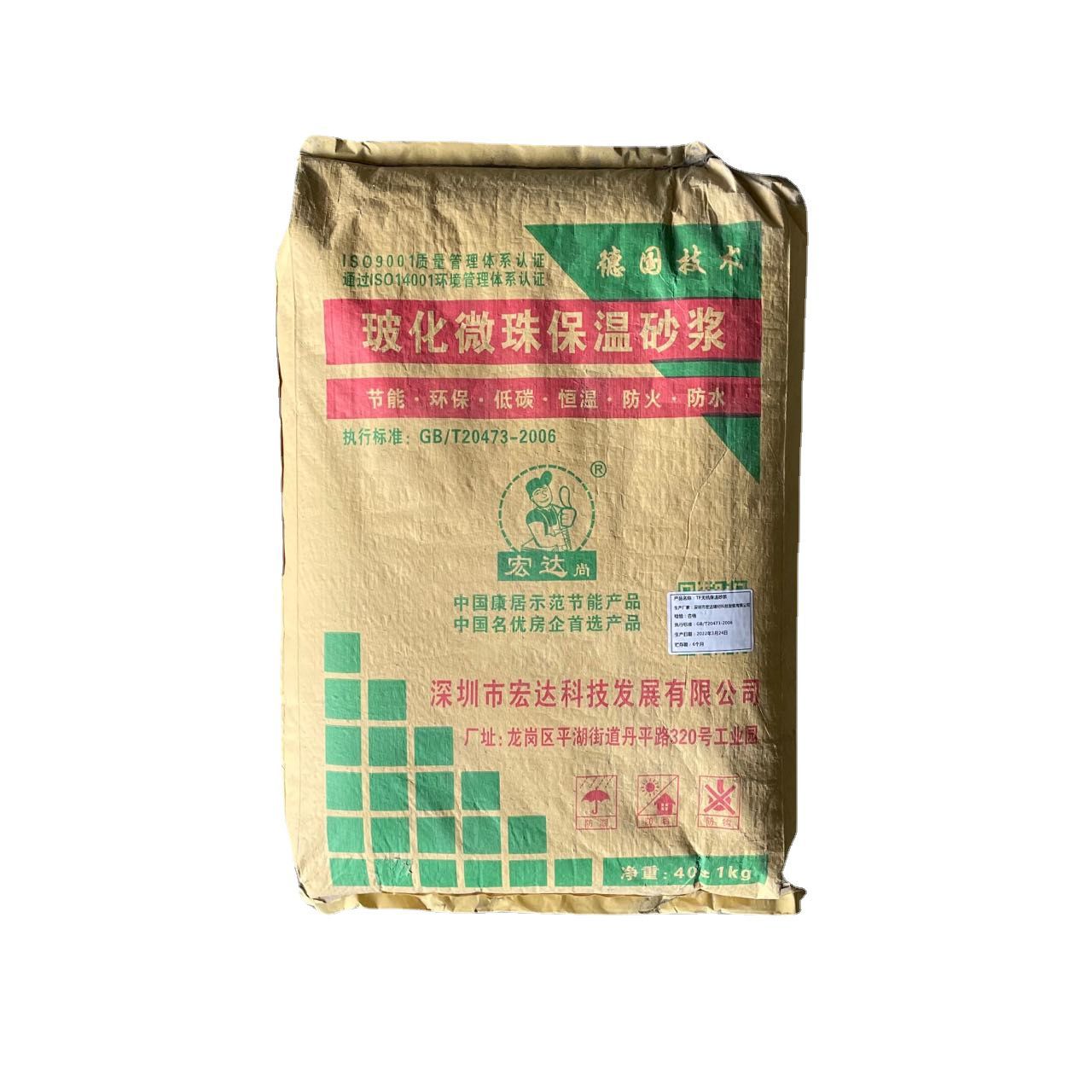 微信图片_20231227203543