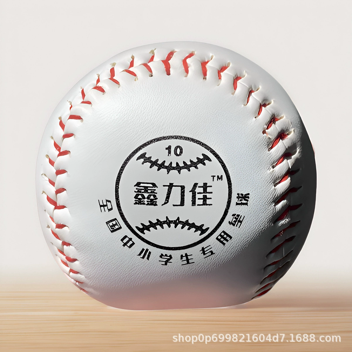 Софтбол для учащихся начальной школы