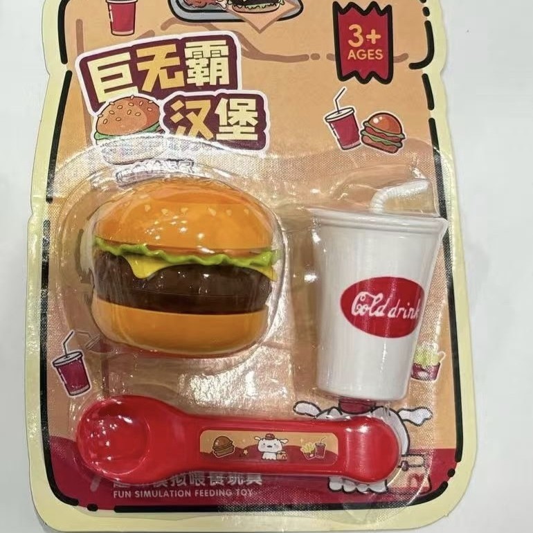 新款汉堡喂食玩具儿童过家家互动玩具生日礼物喂食过家家玩具批发|undefined