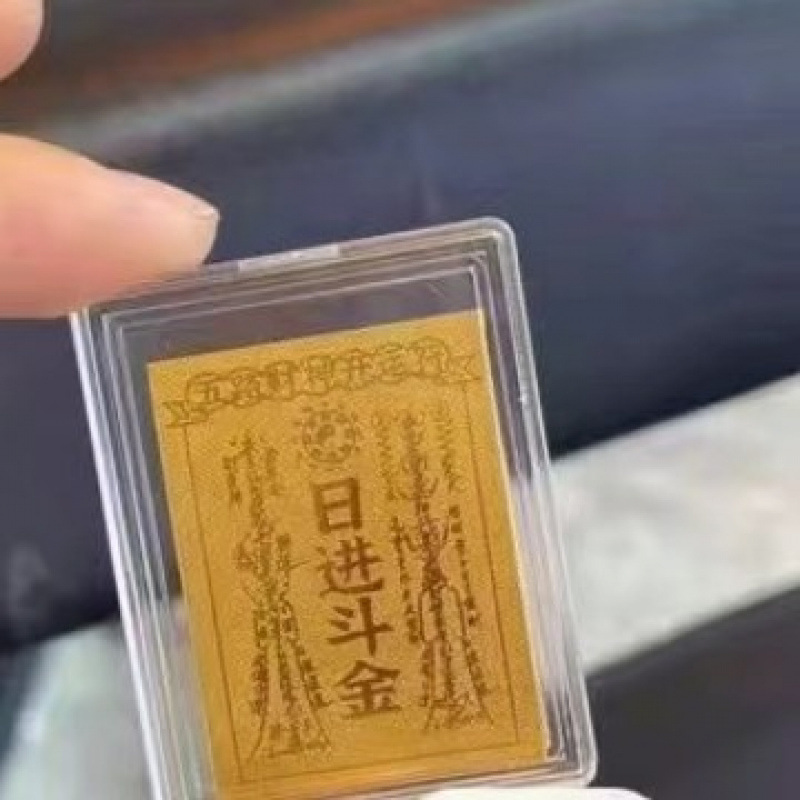 爆款2mg含金手机贴足金999公主请发财暴富财爷招财带背胶厂家批发|undefined