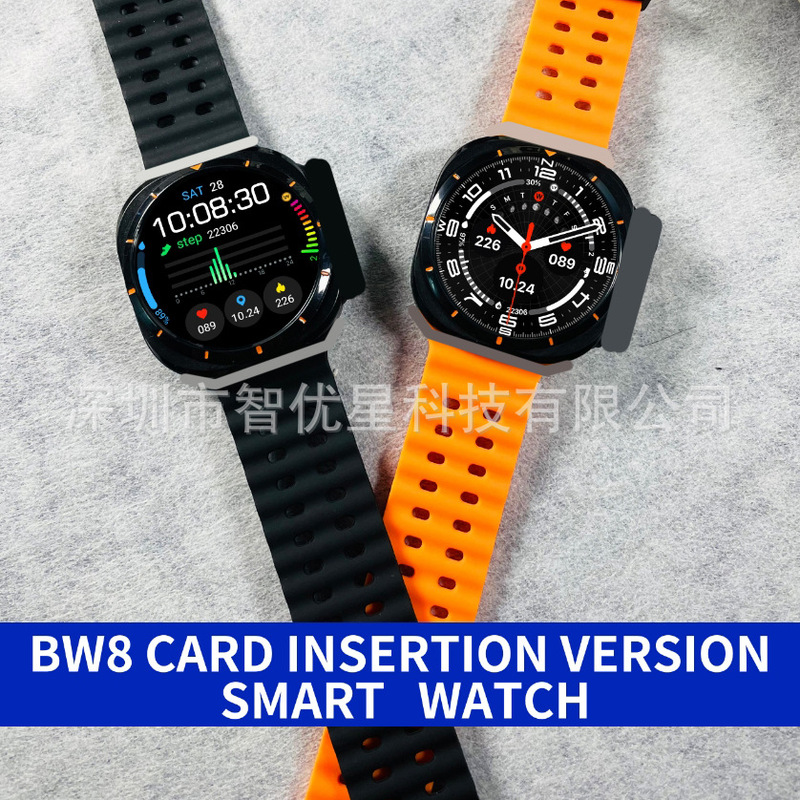BW8 Hua Smart Watch Insertable Card Independent SIM Card Bluetooth Communication Camera Multi-Sport Mode Smart Watch