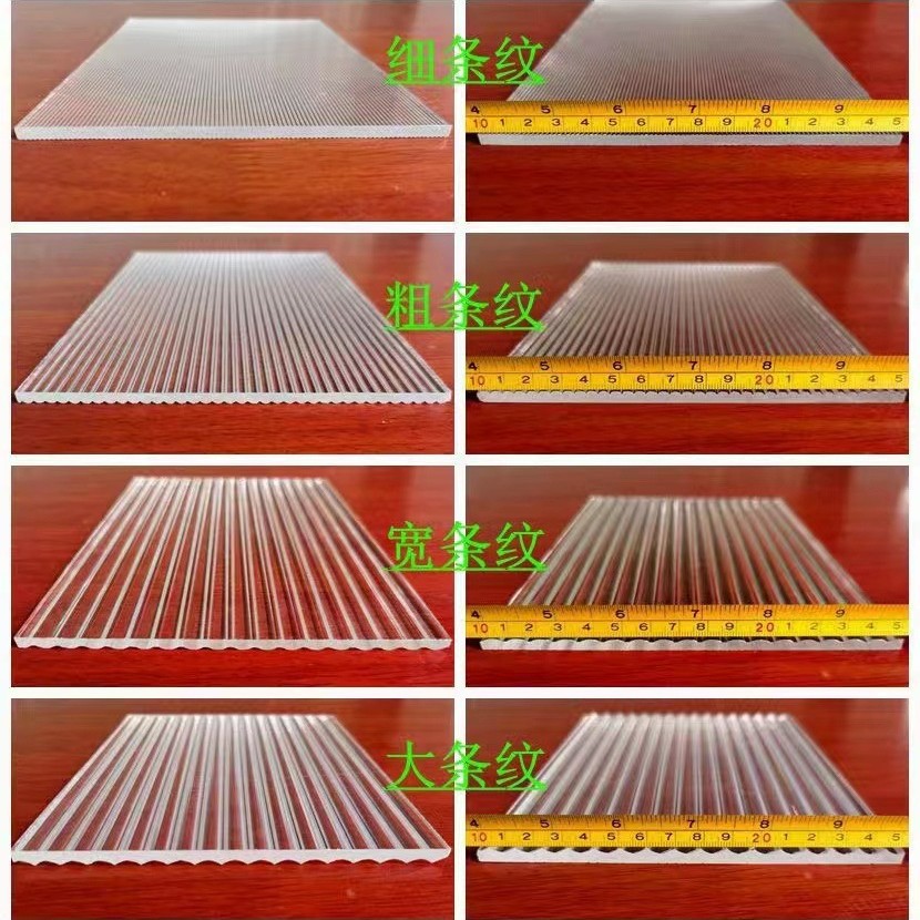 【月销百吨厂家直销】亚克力板透明PMMA板有机玻璃板亚克力板加工