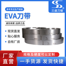 SҬF؛EVA ƽЙCЙC EVAϵ