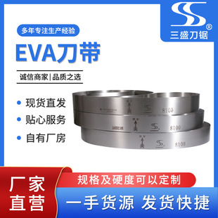 �S�ҬF؛EVA���� ƽ�ЙC���ЙC���� EVA���ϵ���