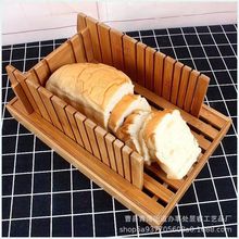 新款竹制面包托盘切割架吐司切片器面包切片器烘培用品可装面包屑