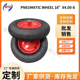 小推车平板车充气轮PNEUMATIC WHEEL 16”X4.00-8花园车充气轮胎