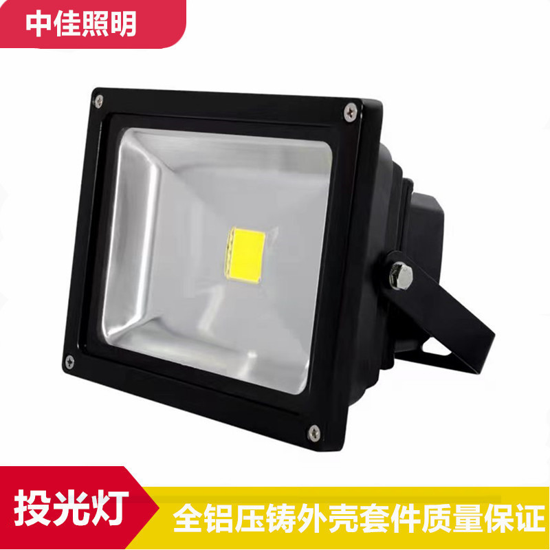旧型バックパック投光器ハウジング 30W50W ダイカストアルミ投光器 屋外防水投光器ハウジング|undefined
