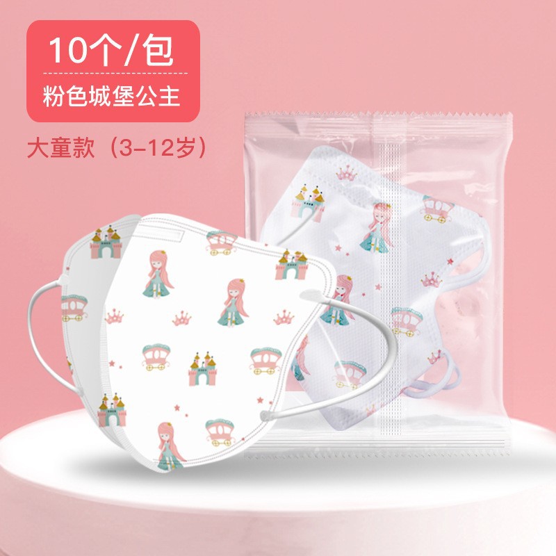 Máscara 3D tridimensional desechable de alto aspecto independiente embalaje niños 6-12 años kn95 nuevo estándar nacional GB/T38880