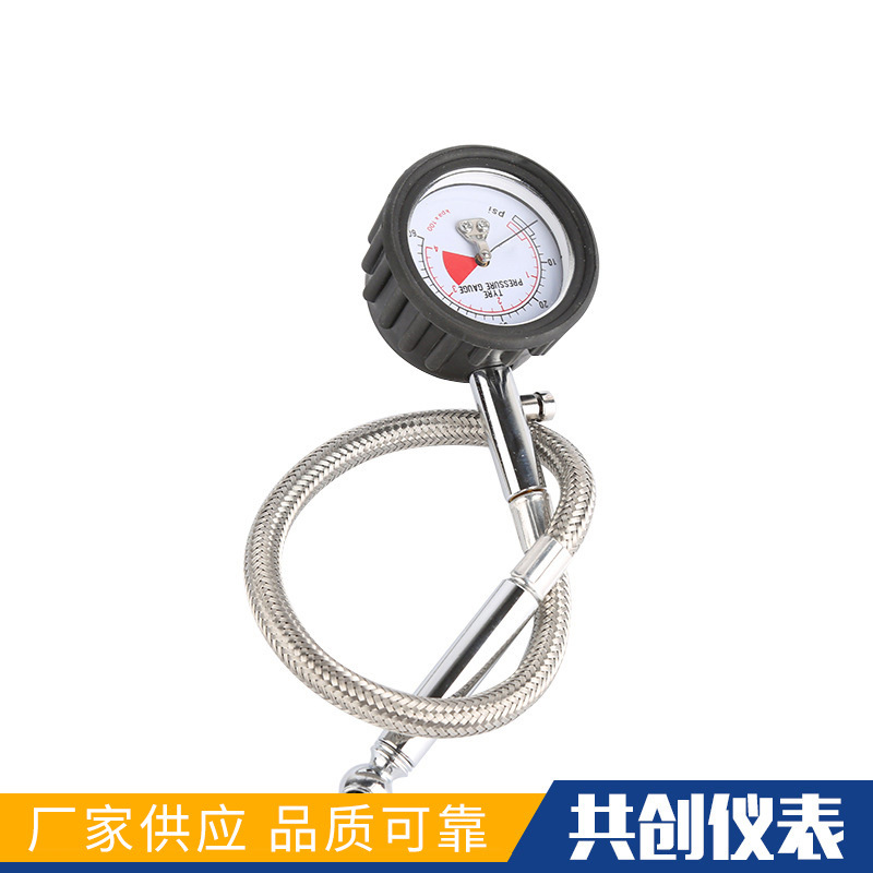 厂家专业生产高精度指针胎压计 测量汽车气压表 汽车充气胎压计胎