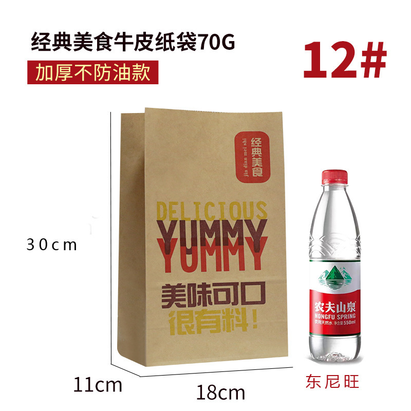 牛革紙袋、角底袋、ベーキング用耐油包装袋、収納用、ロゴ印刷可能、包装紙袋、環境に優しく生分解性|undefined