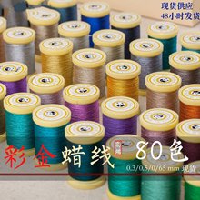 �ʽ�Ϟ��0.3 0.5 0.65mm�𾀈AϞ���ɾ��������KƤ��