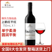 �R�mɽ���Q�t�ɼt���Ѿ�750ml��֧���ć��a�t�ƹٷ���Ş��