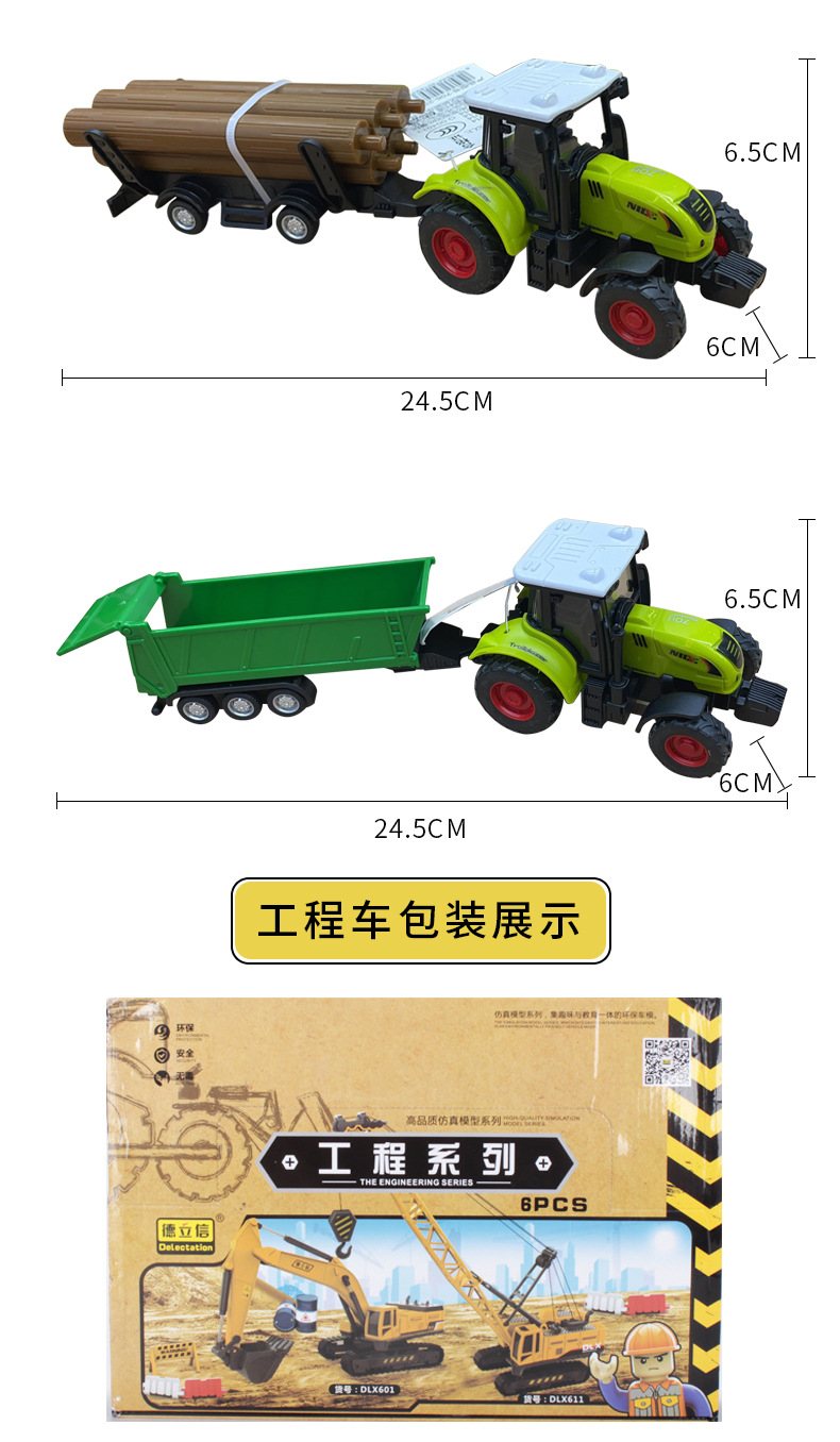 790玩具详情页切片_13.jpg